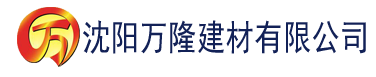 沈阳亚洲区二区三区建材有限公司_沈阳轻质石膏厂家抹灰_沈阳石膏自流平生产厂家_沈阳砌筑砂浆厂家